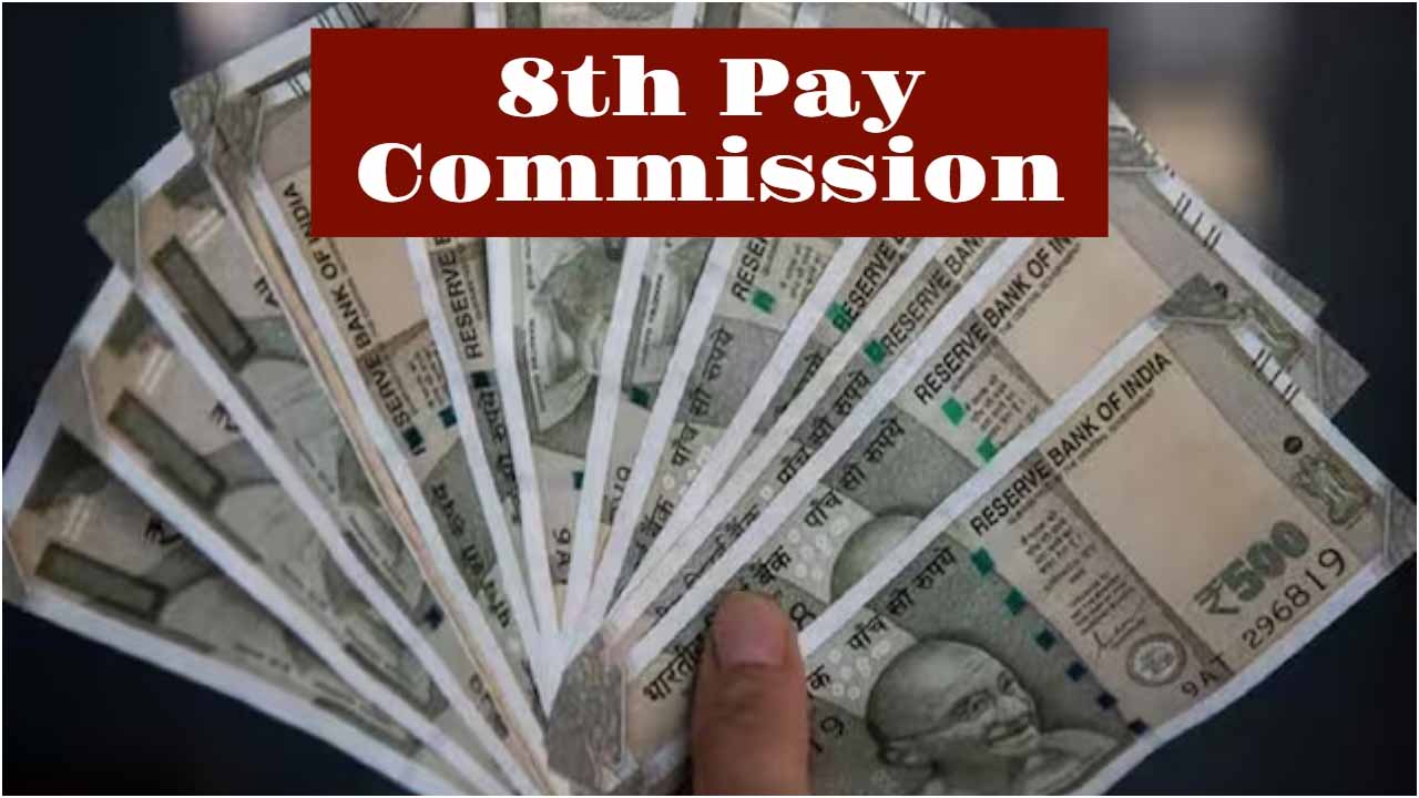 2025 8th Pay Commission
