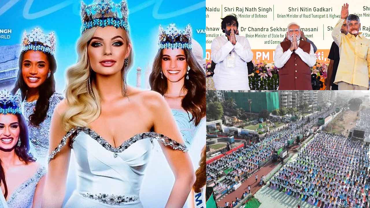 2025 లో తెలుగు రాష్ట్రాల్లో ఆనందాన్ని నింపిన ఘటనలు ఇవే !!