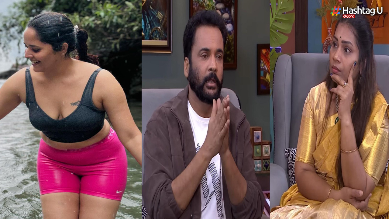 Anasuya Bharadwaj Vs Shivaj