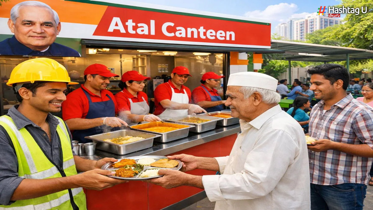 Atal Canteens