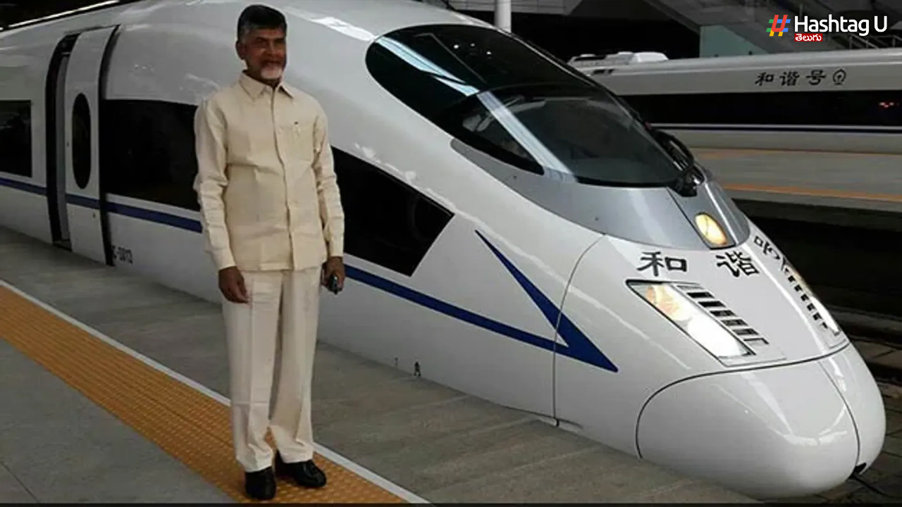 Bullet Railway Andhra Prade