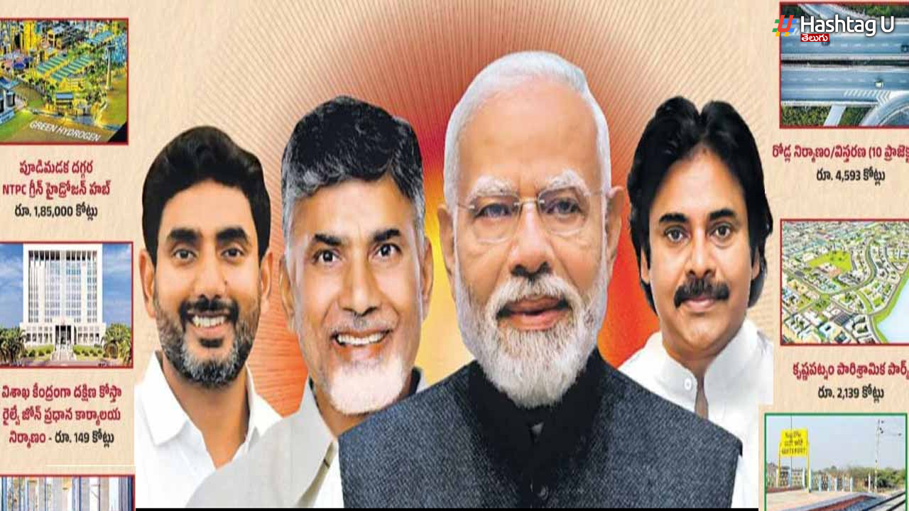 Kutami Govt Naralokesh