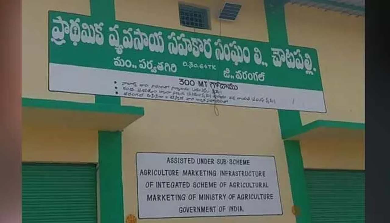 Pacs Elections Telangana