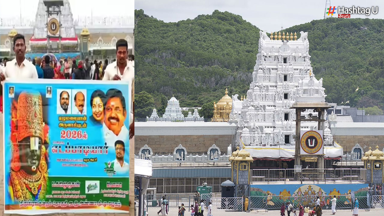 Political Party Banner