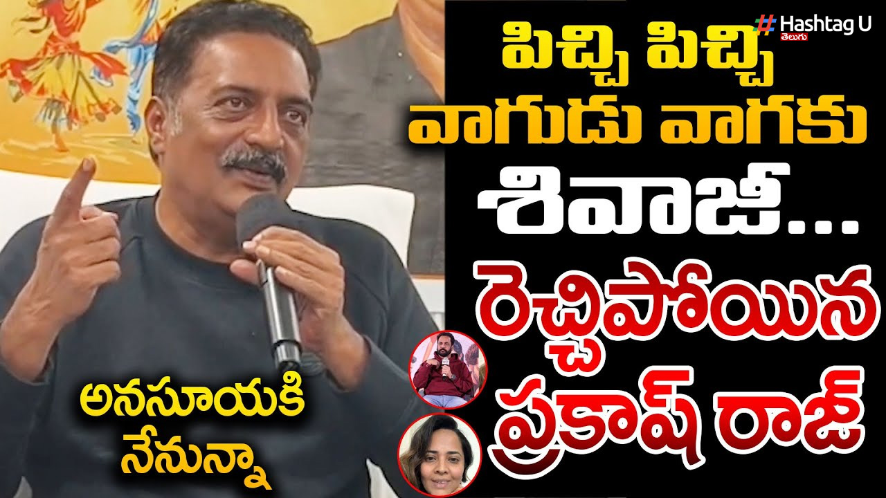 Prakash Raj Reaction On Siv