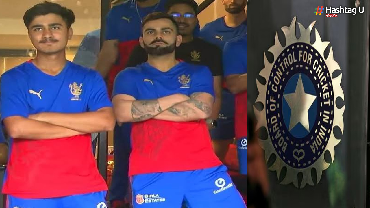 ఆర్సీబీకి మరో బిగ్ షాక్..డాక్యుమెంట్ల గోల్‌మాల్‌పై BCCIకి ఫిర్యాదు!