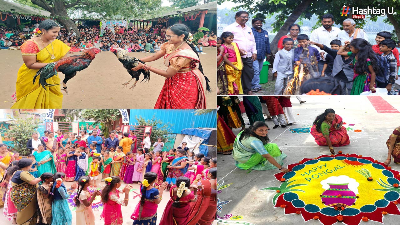 సంక్రాంతి 2026.. భోగి, సంక్రాంతి, కనుమ పండుగ తేదీల వివరాలను ఇవే!