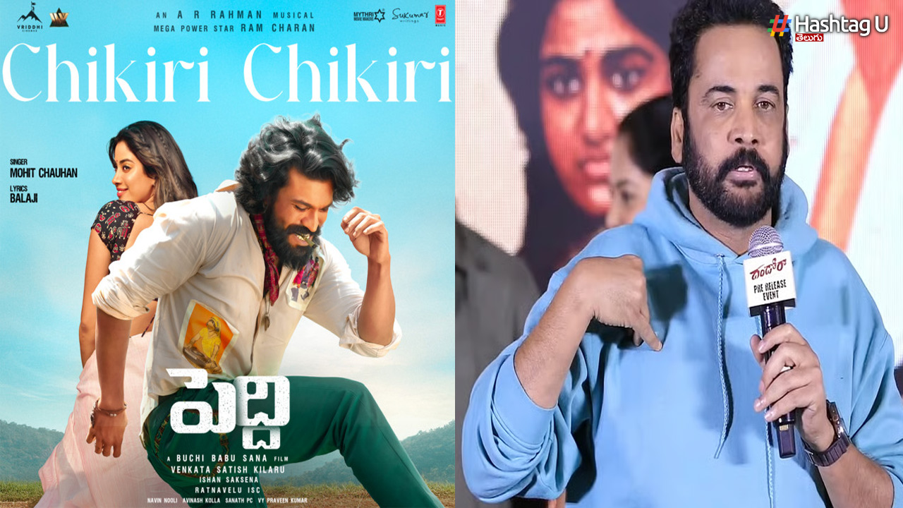 Sivaji Controversy Ram Char