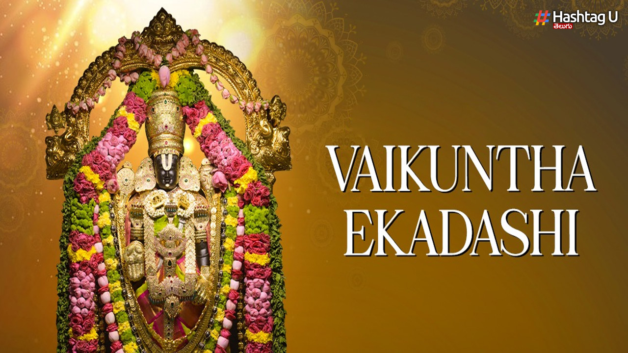 Sri Vaikuntha Ekadashi