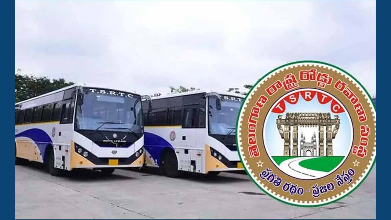 ప్రయాణికులకు గుడ్ న్యూస్ , సంక్రాంతికి హైదరాబాద్ నుంచి ఏపీకి స్పెషల్ బస్సులు