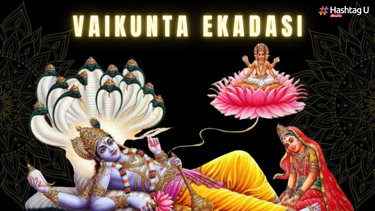 Vaikunta Ekadasi