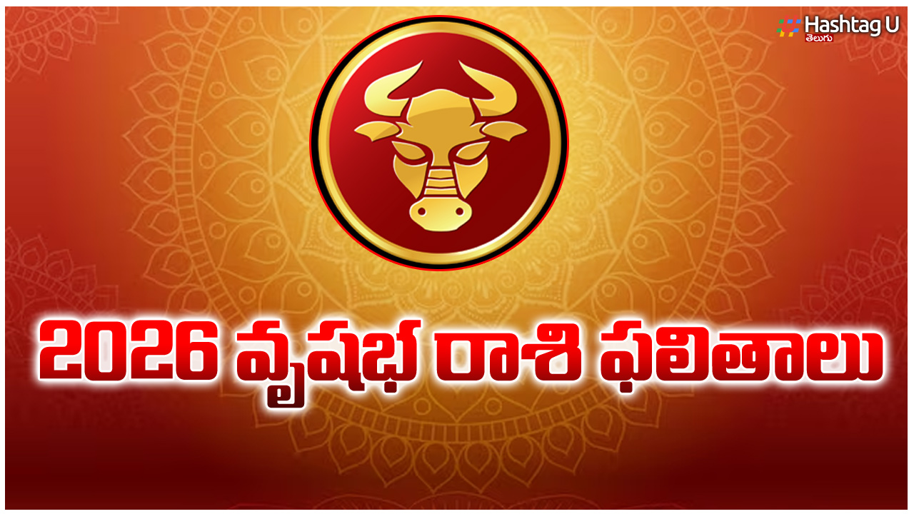 2026లో వృషభ రాశి జాతకంలో చేయాల్సిన పరిహారాలు  ఇవే !