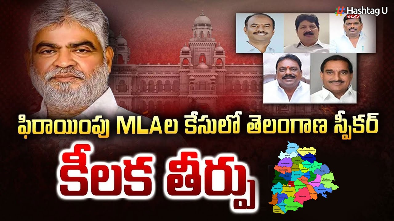 Telangana Speaker G Prasad Kumar