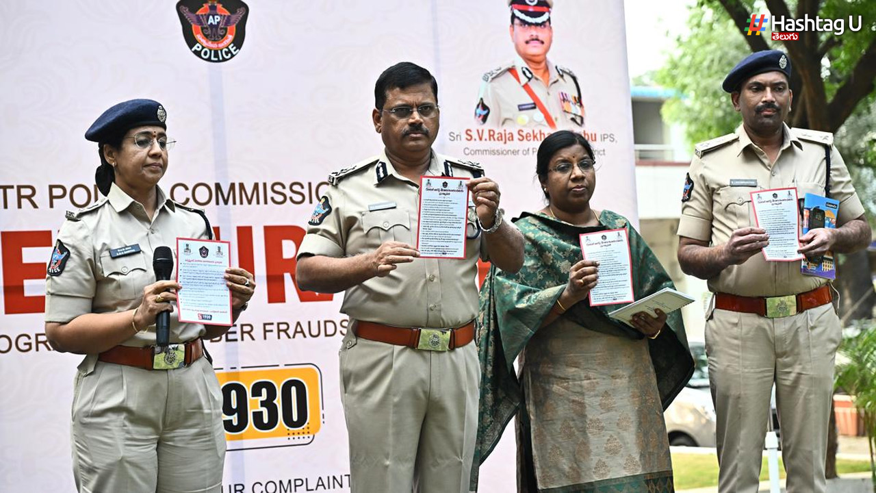 క్రిస్మస్, న్యూ ఇయర్ పేరుతో ఫ్రాడ్..సైబర్ నేరగాళ్ల పై పోలీసుల ఉక్కుపాదం