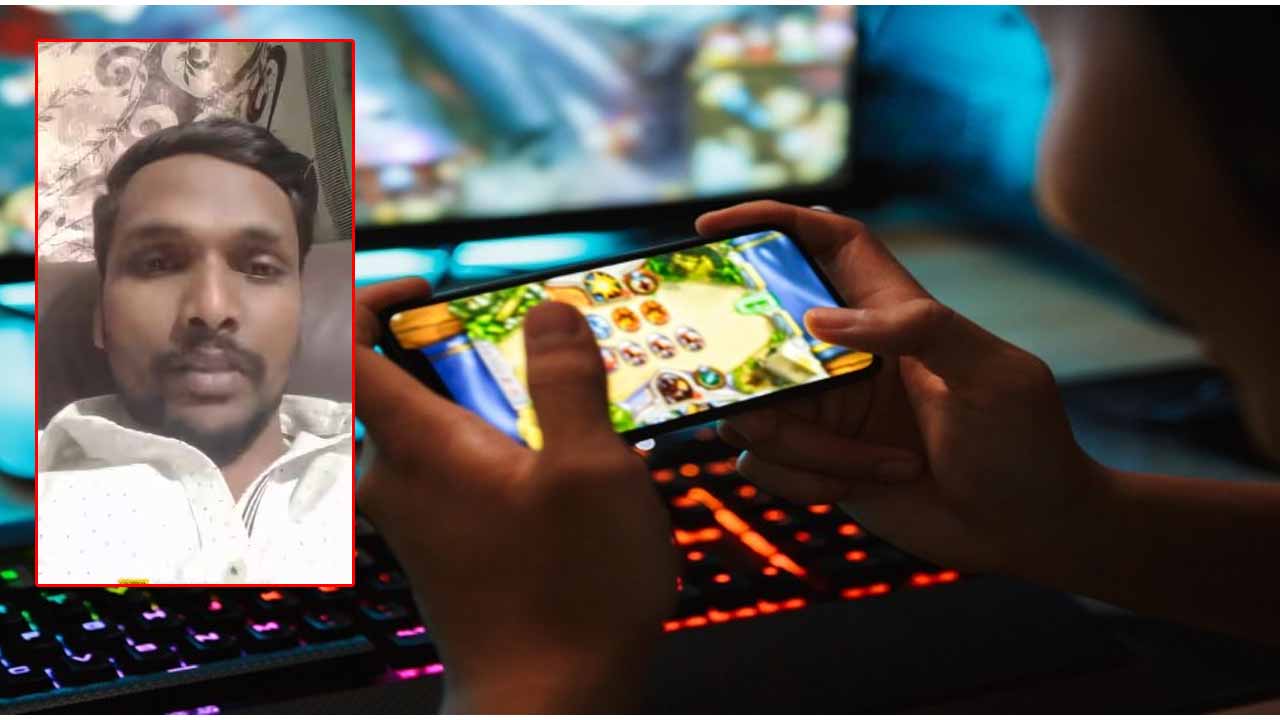 ఆన్లైన్ గేమ్స్ పిచ్చిలో పడి మరో యువకుడు బలి