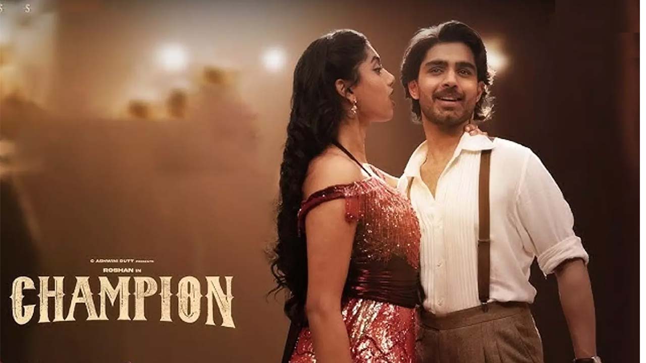 ‘ఛాంపియన్’ మూవీ టాక్