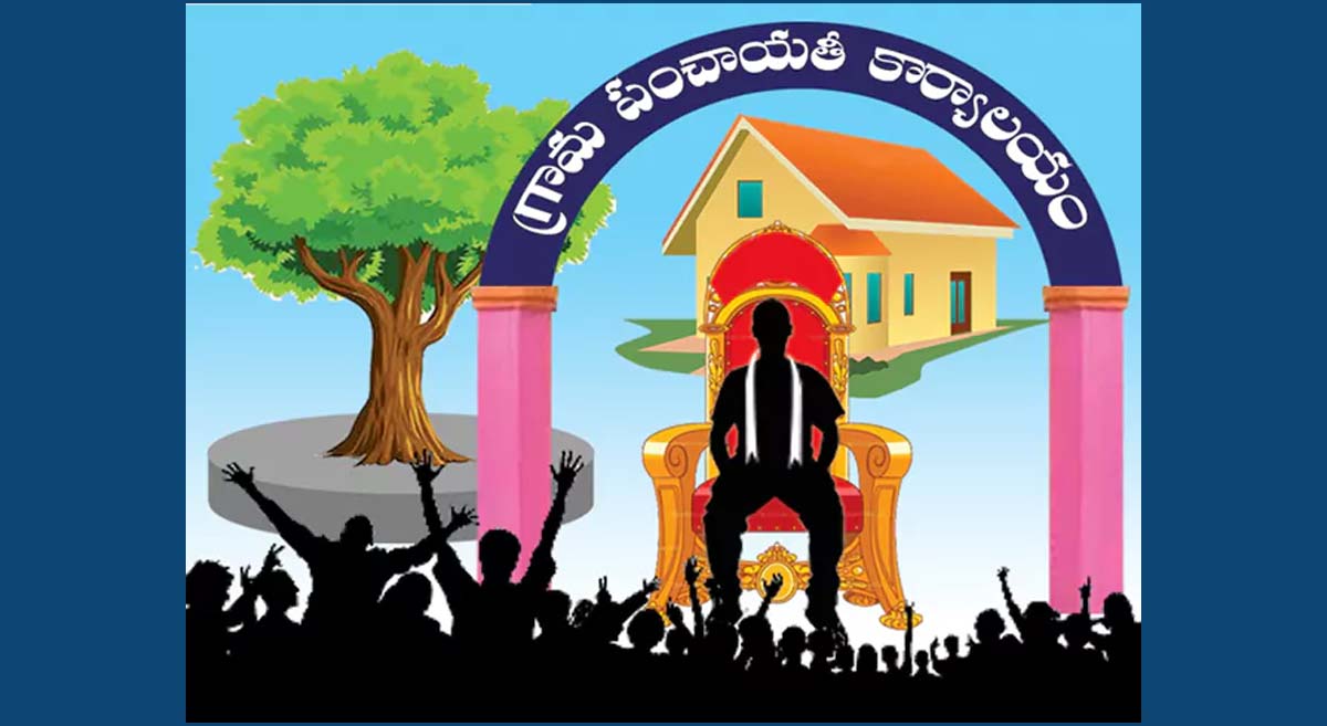 Sarpanches Will Take Oath