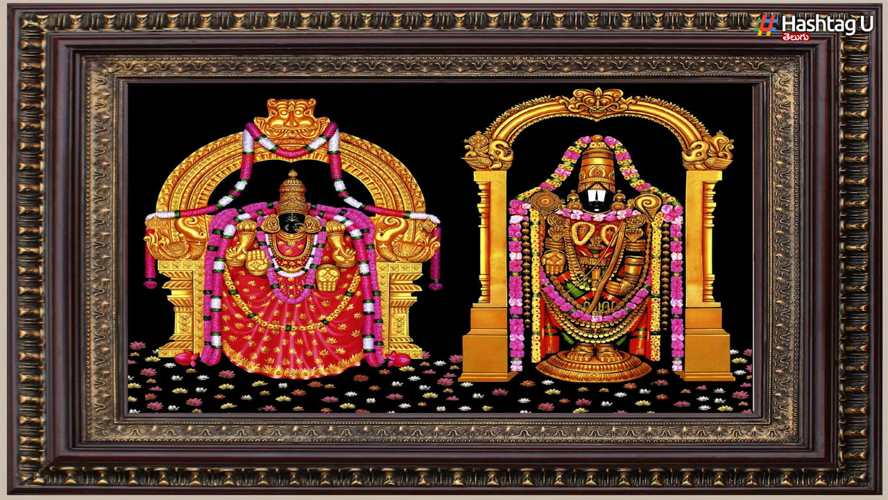 Venkateswara Swamy