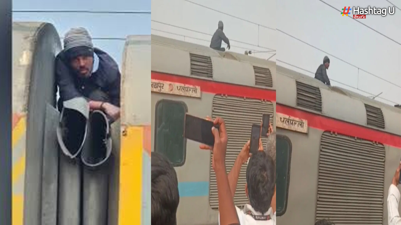 గోరఖ్‌పుర్‌ నుంచి మంచిర్యాలకు.. రైలు ఇంజిన్‌పై దాక్కుని ప్రయాణిస్తున్న ఓ యువకుడు
