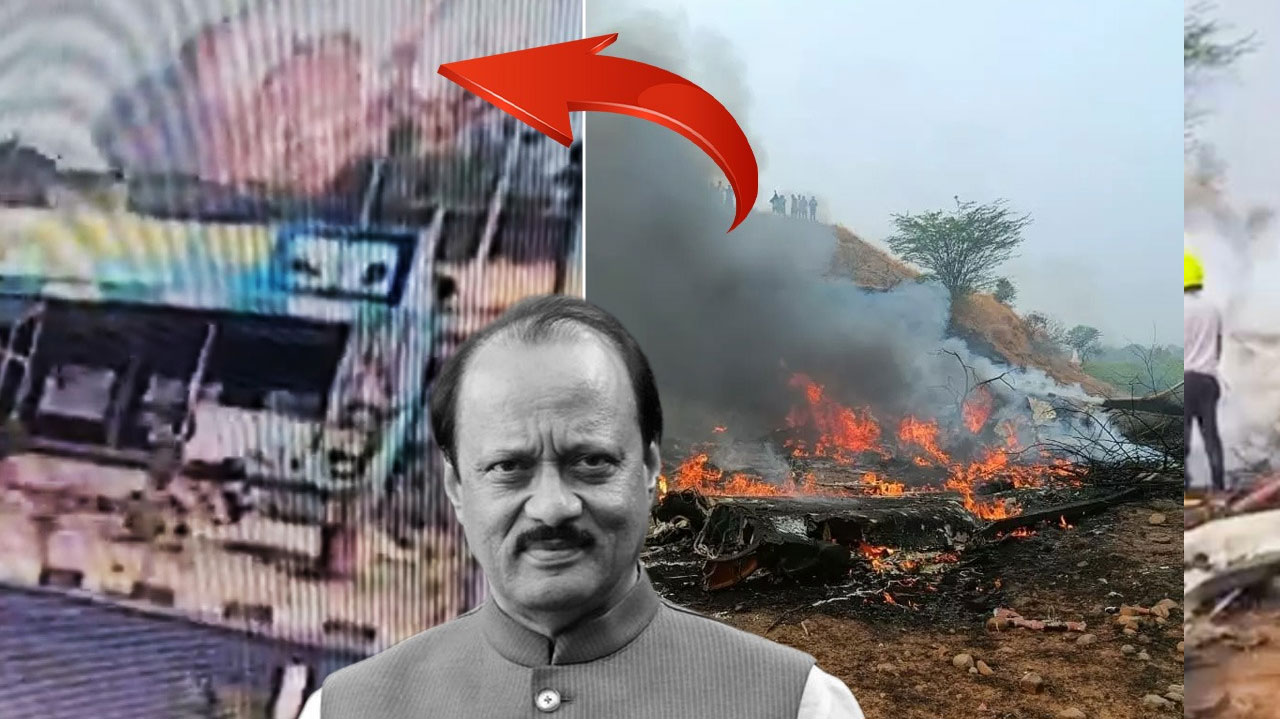 Ajit Pawar's Plane Crash Fo