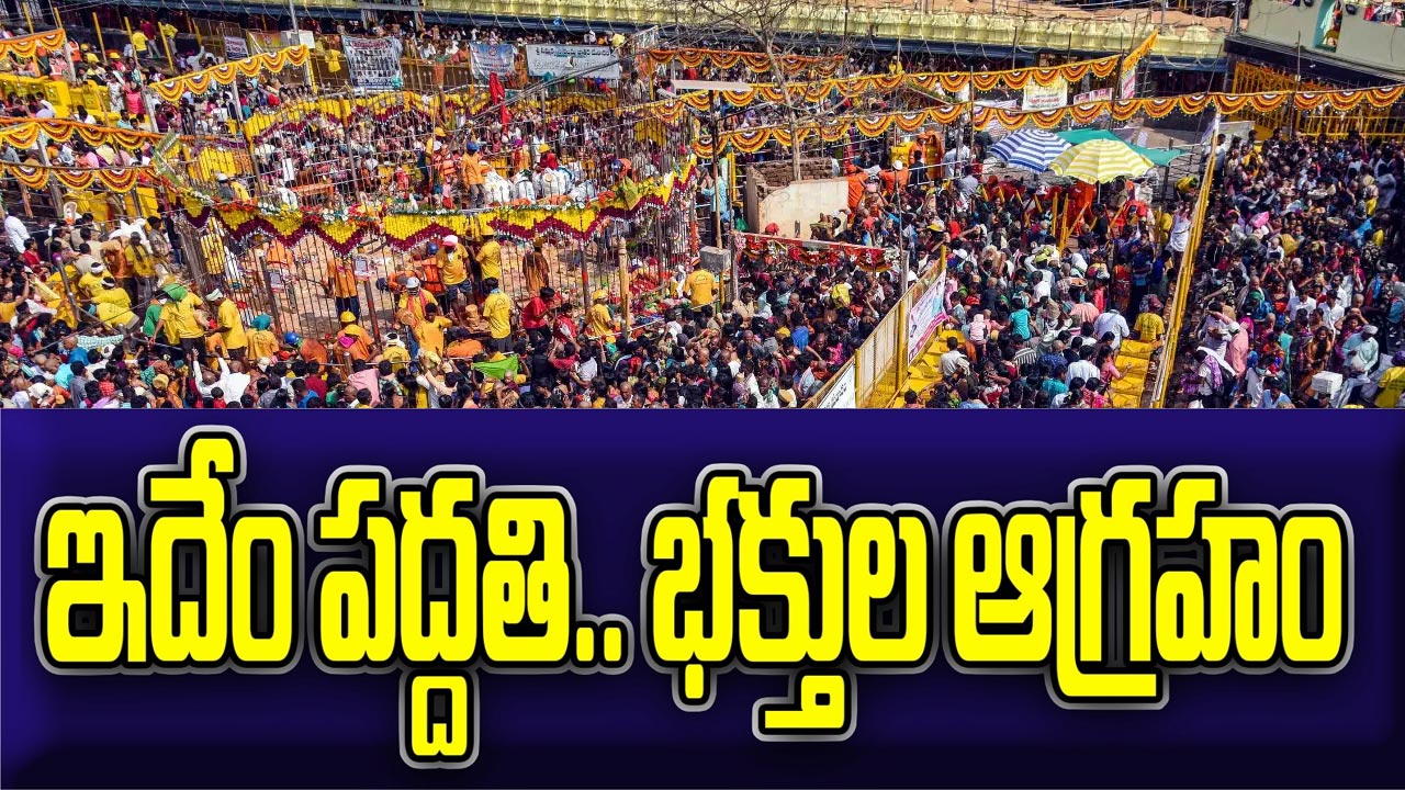 Devotees Angry Over Medaram