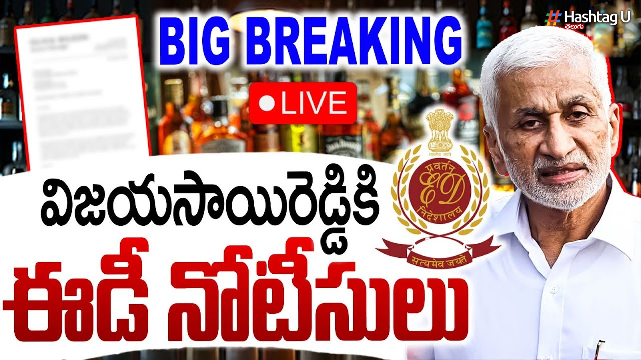 ED Notice To EX MP VIjay Sai Reddy