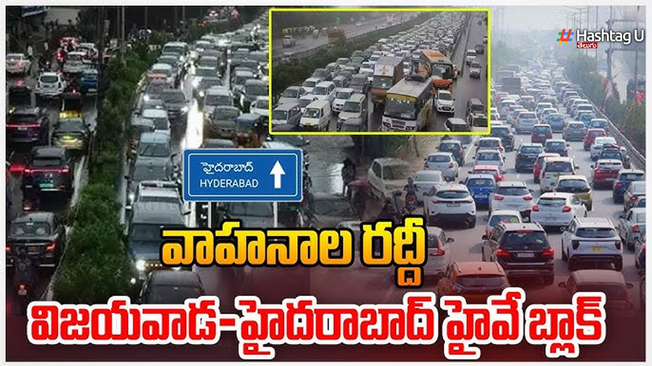 Heavy traffic on Hyderabad - Vijayawada Highway