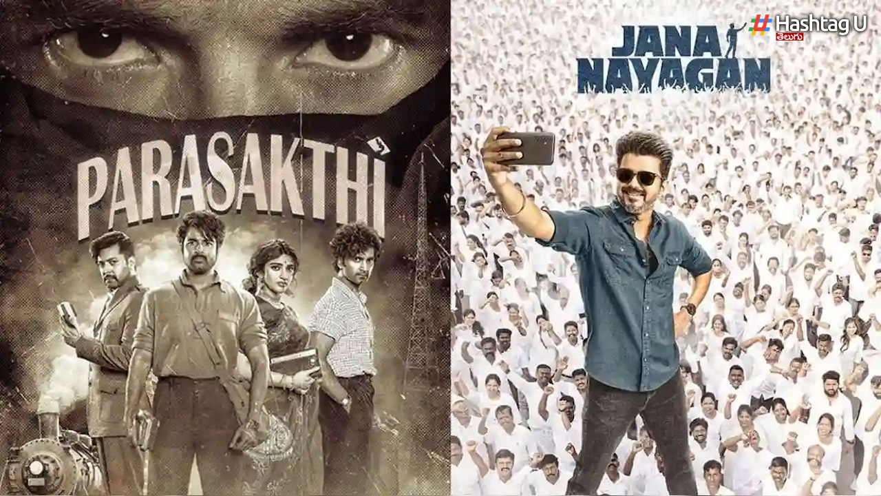 Jana Nayagan vs Parasakthi Release