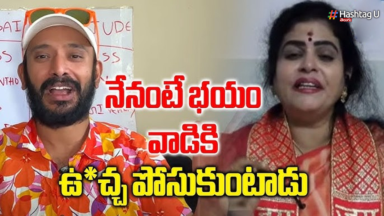 Karate Kalyani On Naa Anveshana