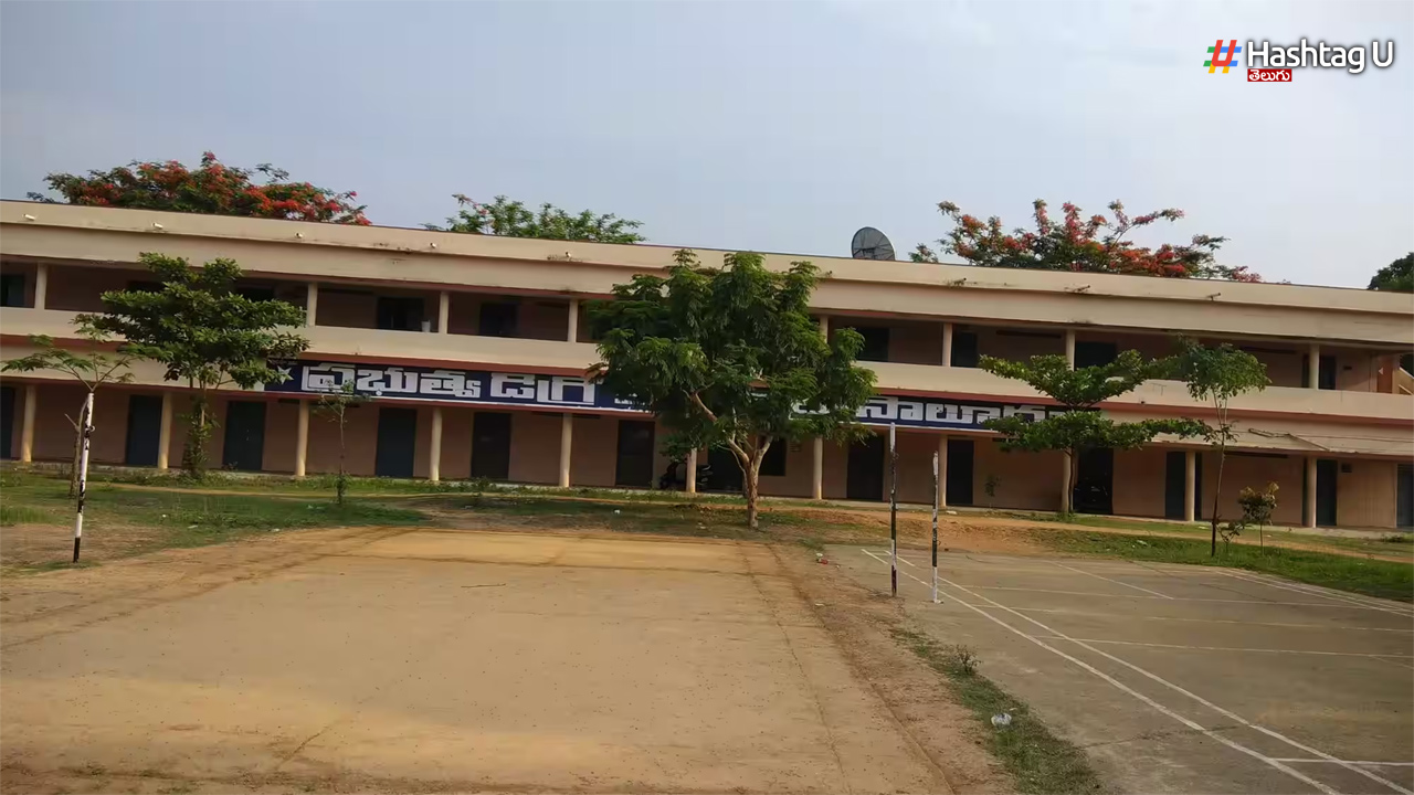 Kotabommali Government Degree College