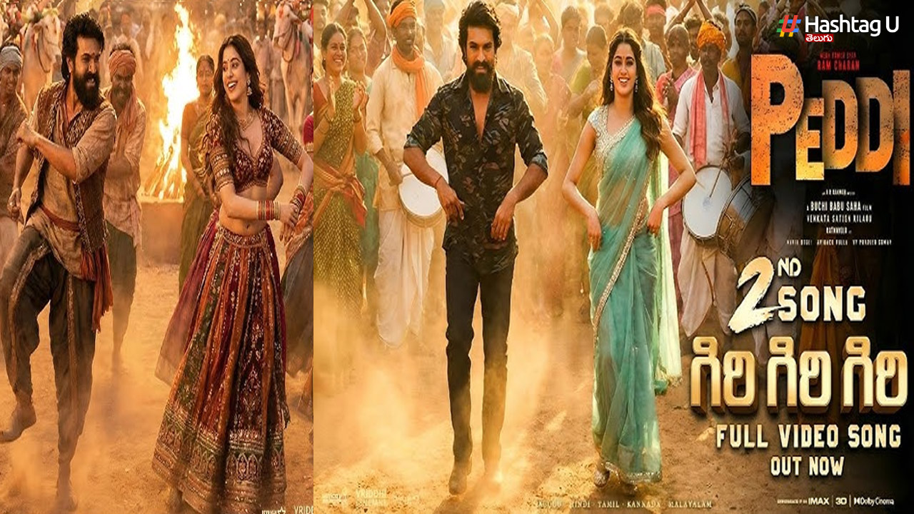 రామ్ చరణ్ పెద్ది సెకండ్ సాంగ్ కి లేటెస్ట్ ప్లాన్!