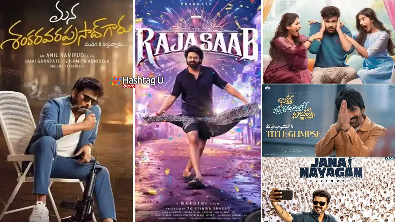 Sankranthi 2026 Box Office Bonanza