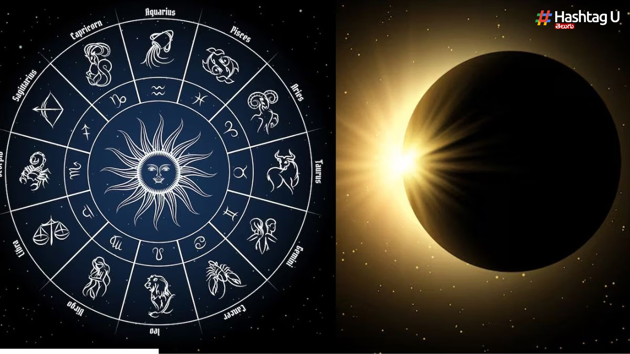Surya Grahan Date in india 2026 Solar Eclipse