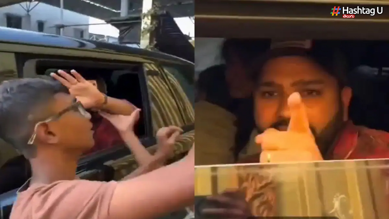 Young Fans Misbehave With Rohit Sharma