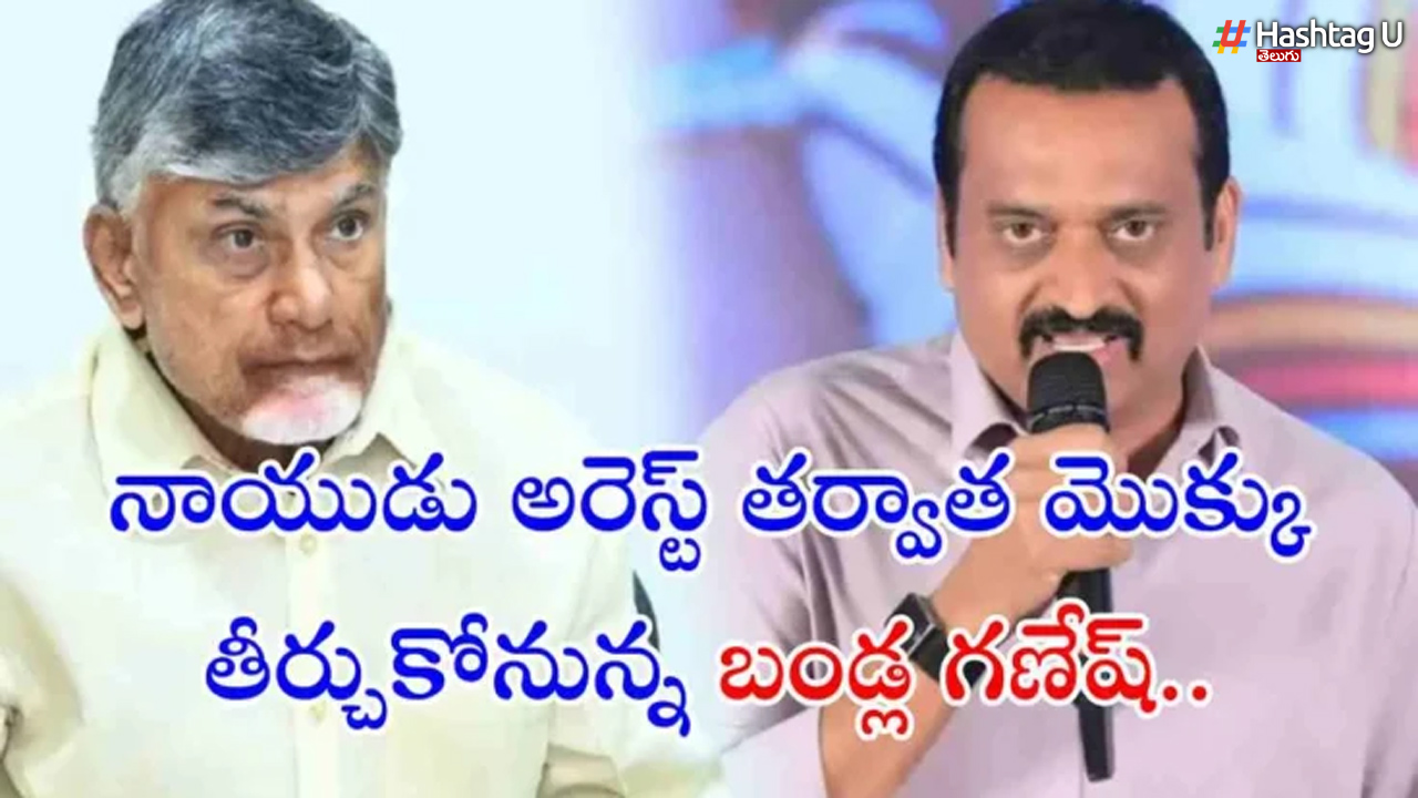 bandla ganesh maha padayatra