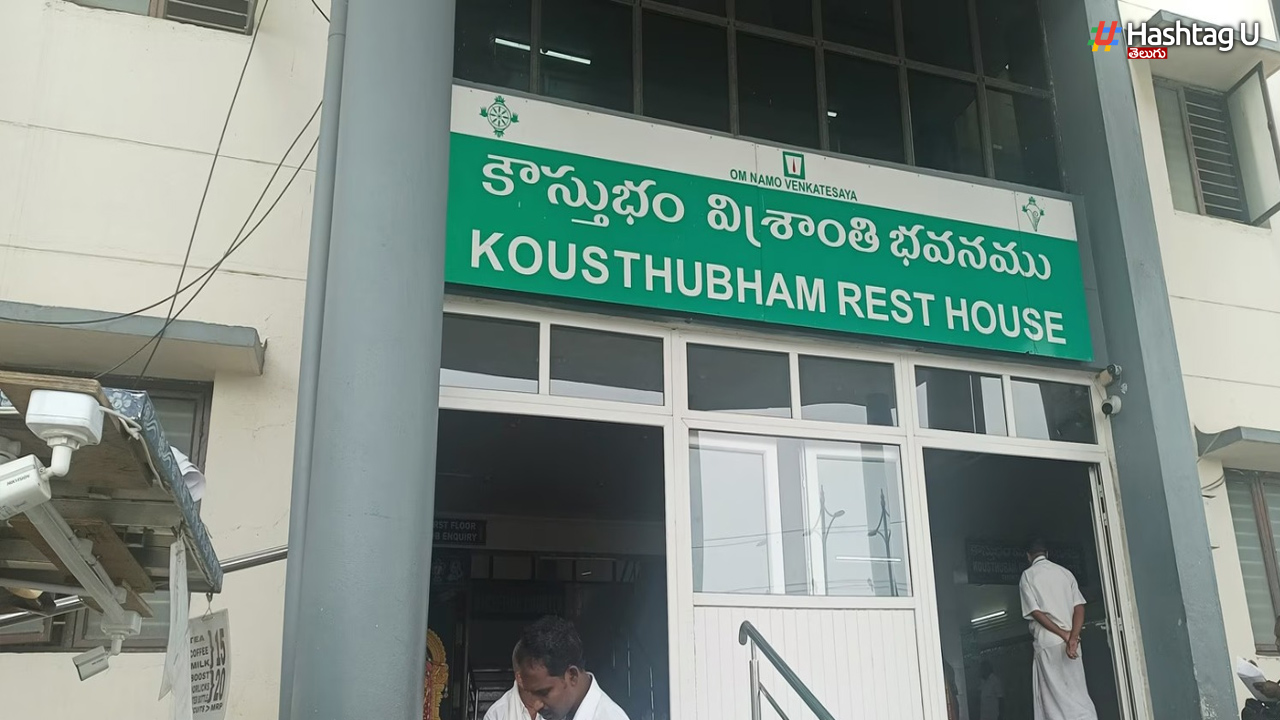 Kousthubham Guest House Tirumala