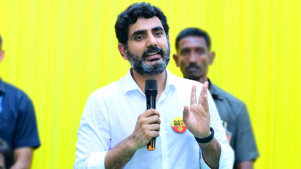 Lokesh Tdp Office