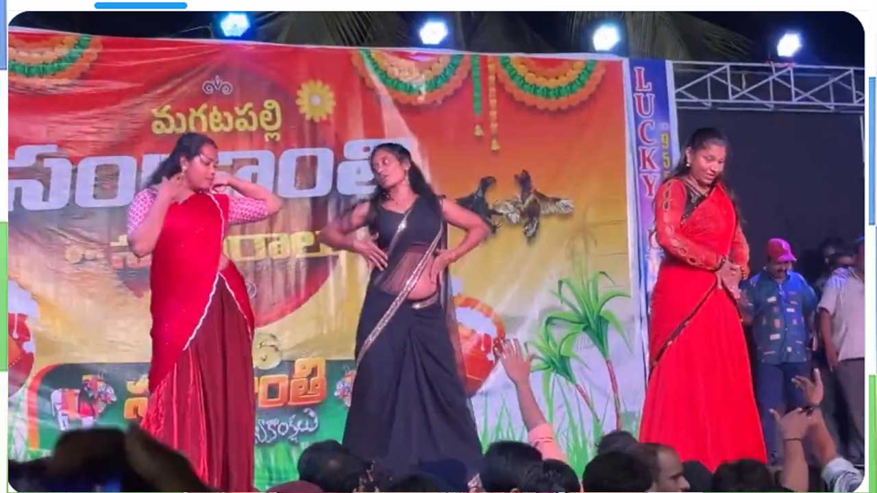 Sankranthi 2026 Ap Recordin