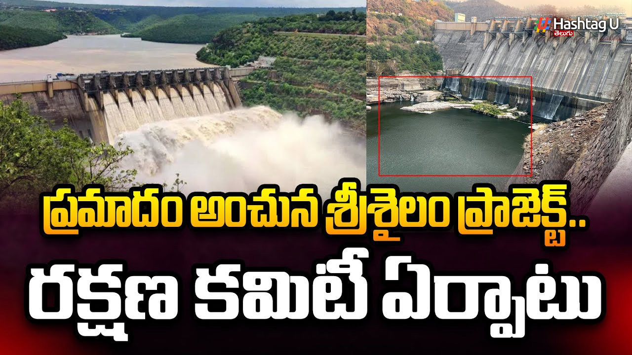 Srisailam Dam