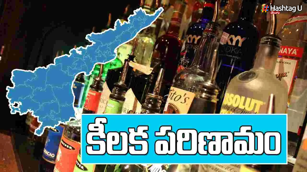 ఏపీ లిక్కర్ స్కాంలో మరో సంచలనం