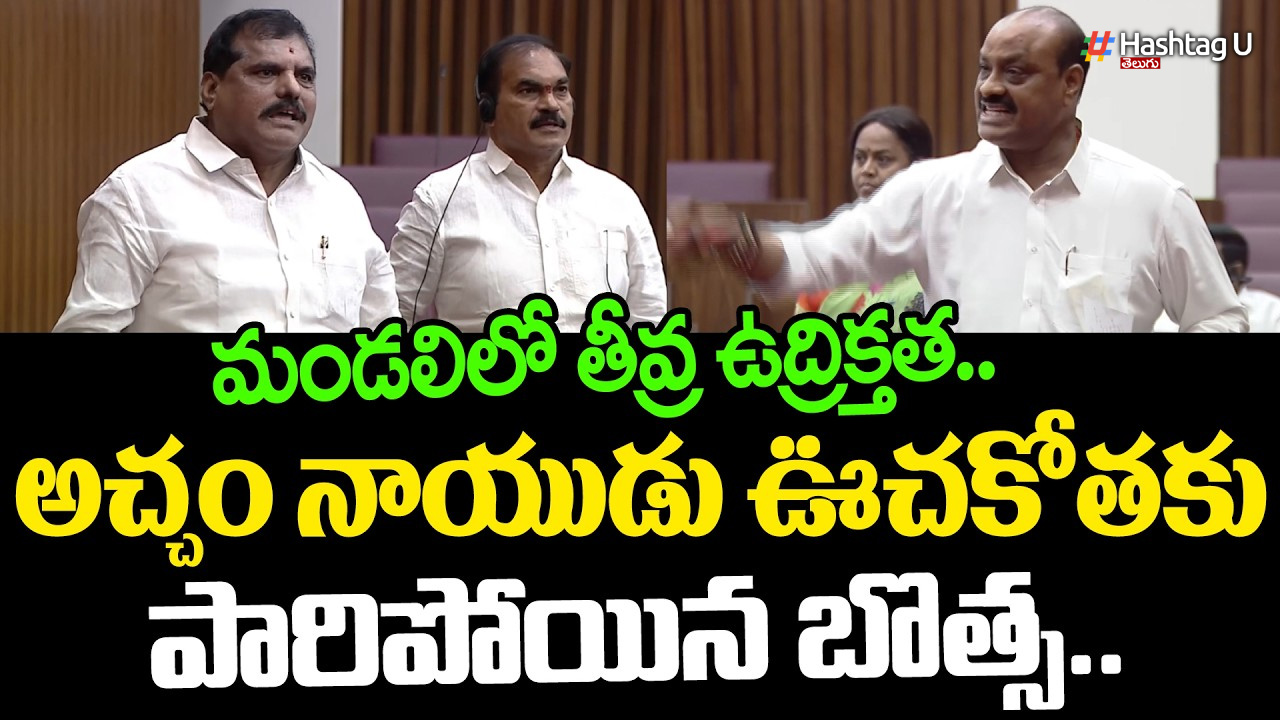 Atchannaidu Vs Botsa Satyanarayana