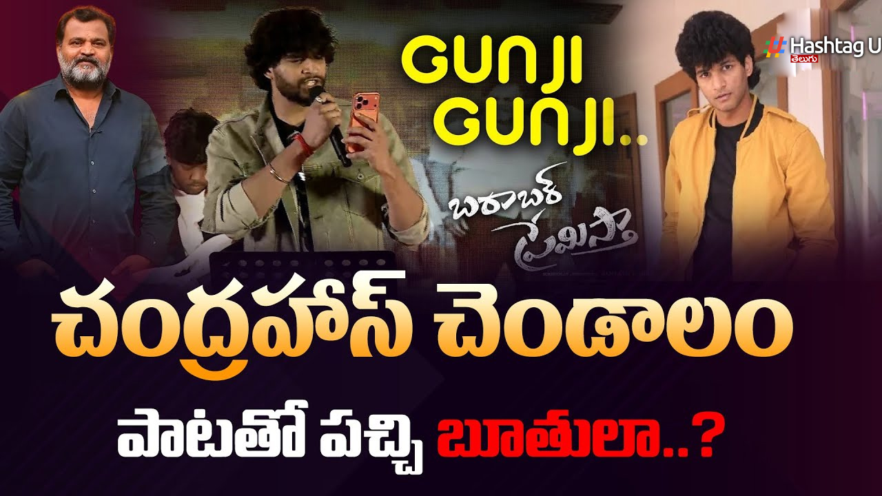 Attitude Star Chandrahas