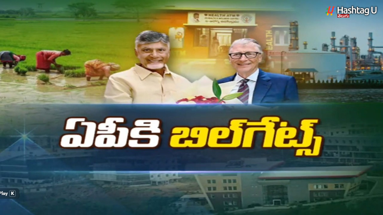 చంద్రబాబుతో బిల్ గేట్స్ భేటీ