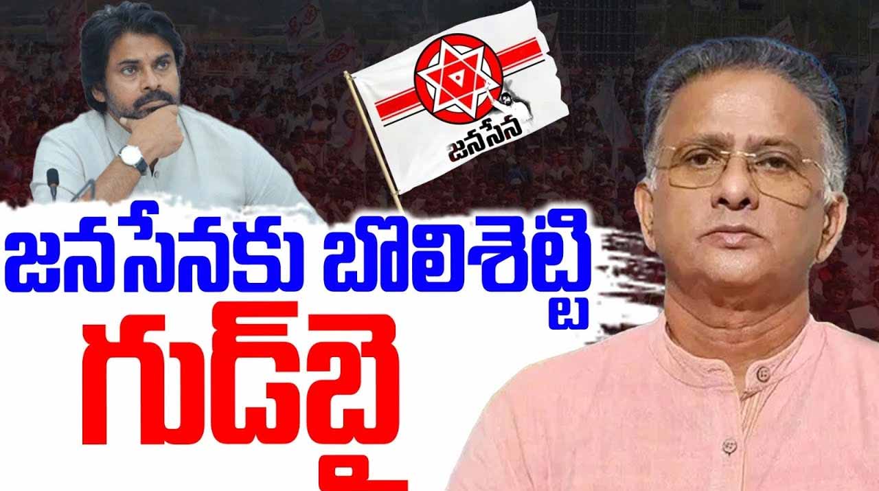 Bolli Shetty Satyanarayana 