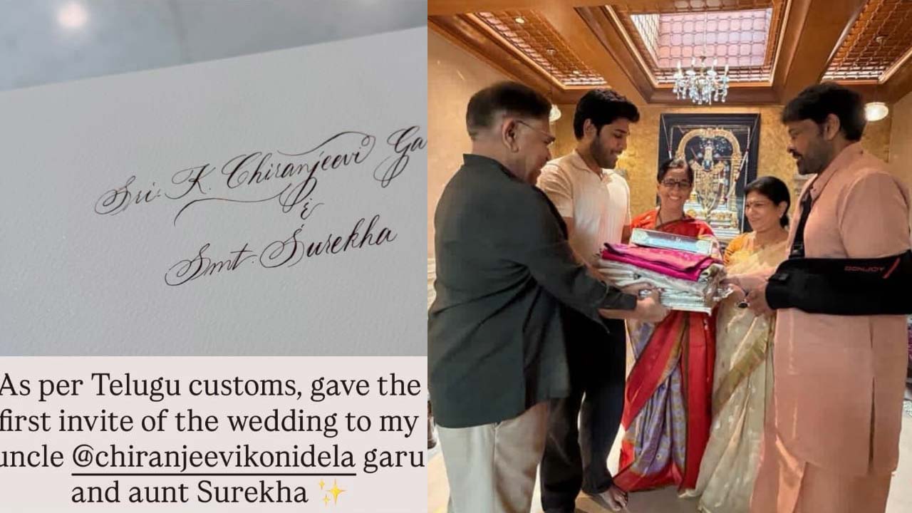 Chiranjeevi’s hand Bandaged : చిరంజీవి చేతికి బ్యాండేజ్..ఏమైఉంటుంది ?