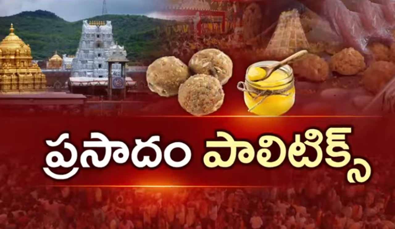 'corrupt' Politics In Ap