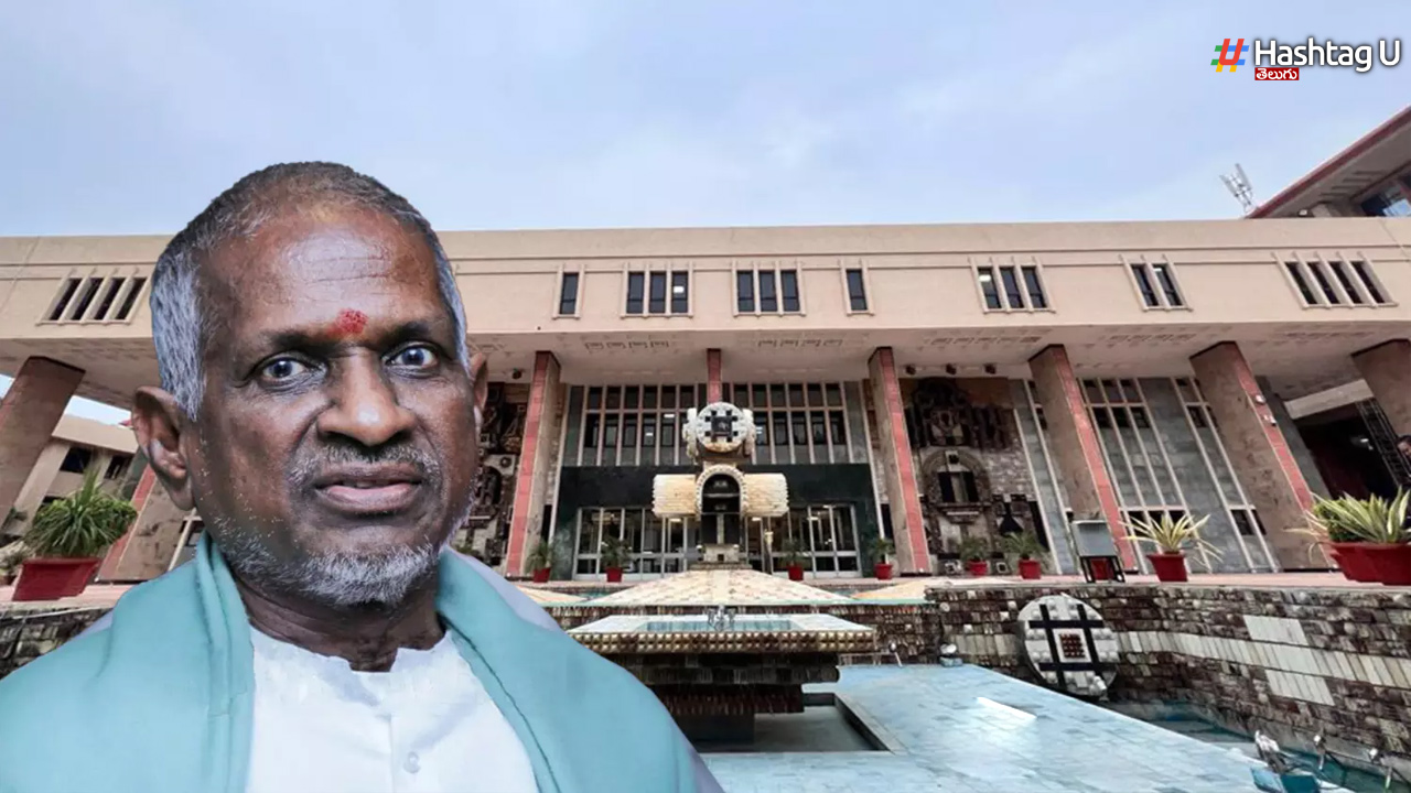 ఇళయరాజా కు ఢిల్లీ హైకోర్టులో ఎదురుదెబ్బ