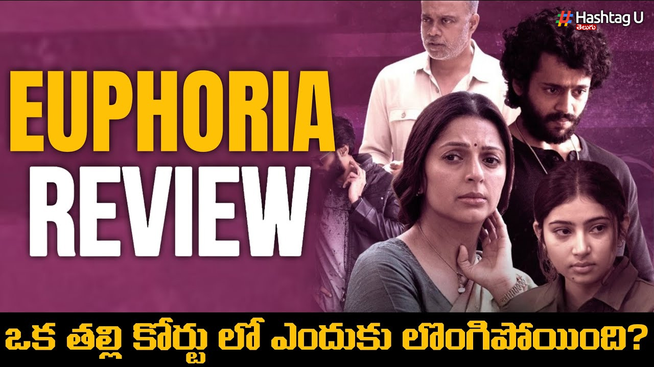 Euphoria Movie Review
