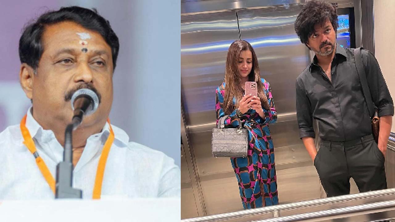 విజయ్ రాజకీయాల్లోకి త్రిష ను లాగిన బీజేపీ నేత