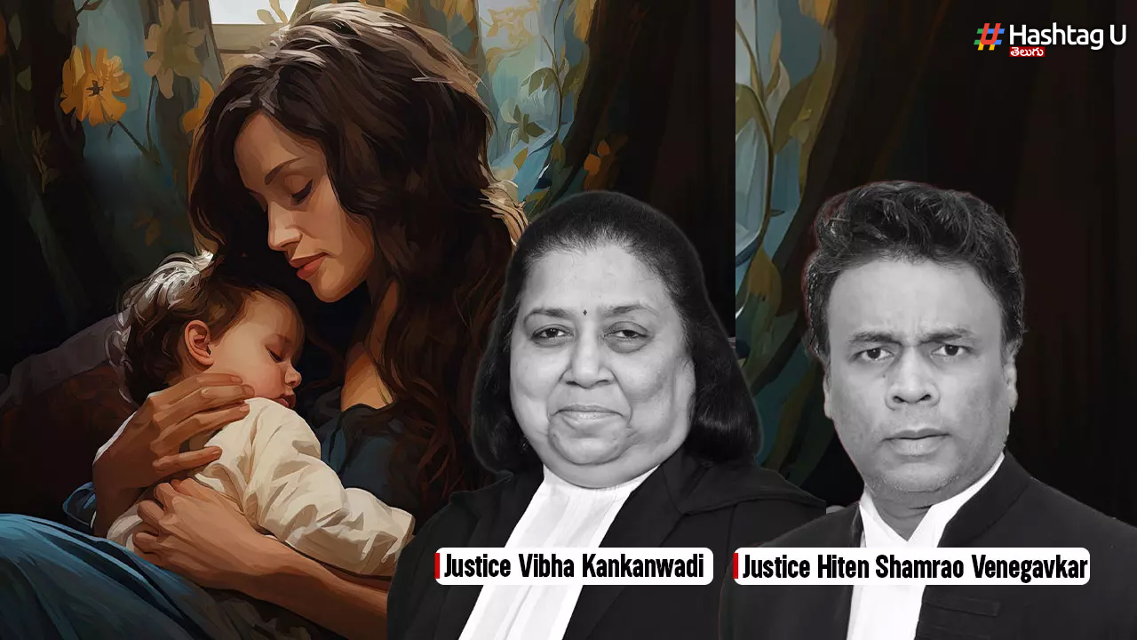 తల్లి పెంపకంలోనే పెరిగిన బిడ్డకు తండ్రి ఇంటిపేరు అవసరంలేదు: బాంబే హైకోర్టు సంచలన తీర్పు